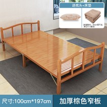 대나무 평상 접이식 야외 베란다 옥상 테이블 이동식 대청마루 대나무침대, 폭100x197cm