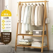 원목행거 매장행거 옷가게 나무 우드 드레스룸, C 원목행거