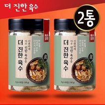 더진한육수 고체육수 육수한알 진한맛 2통 4통, 195g, 2병