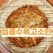 간편한 한끼식사 즉석 반찬 모듬 전세트 아침반찬 도시락반찬메뉴, 녹두전200g