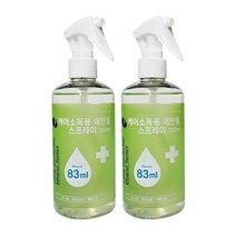 약국용 소독용 에탄올 스프레이 83% 300ml 2개 분무 청소 소독 필수템