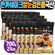 일일일식 미숫가루 무설탕 무방부제 검정콩 현미 아침식사대용 선식 간식 식사대용 간단한 가정간편식 곡물쉐이크 분말 파우더타입 온가족 안심 무첨가제 국내산 엄선 여름음료