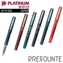 PLATINUM 플래티넘 프리폰테 만년필 PPF-800, 크림슨레드, M