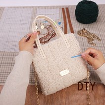 가방만들기 DIY 손뜨개질 망스티치 가방 헤르세가방, 러블리백만들기(블랙)