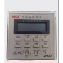 타이머 ANLY APT-8S 프로그래머블 타이머 마이크로 컴퓨터 시간 제어 스위치, 02 12-48V