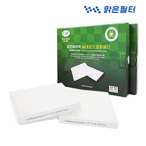 맑은필터 1+1 PM2.5 초미세먼지 향균 자동차에어컨필터, 084HW(2개)-스포티지더볼드18.7월~21.6월