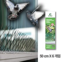 에어컨 실외기 비둘기 퇴치제 무더위 폭염 고장예방 새쫓기 비둘기똥 실외기청소 버드스파이크, 1