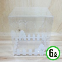 파스텔크래프트 PVC케이스*6호*하양울타리*11.5x9x14cm(5장입) W-13-25