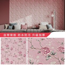 꽃무늬벽지 엔틱 입체 방수 자체 접착 벽지 리노베이션 배경 벽 장식 침실 열-352, plum+69cmx70cm