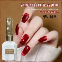 아이스스머프자석젤 1시리즈, 4#네이비(핑크보틀)