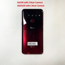 원래 잠금 해제된 lg g8 thinq 핸드폰 4g lte g820um g820n android 10.0 스마트폰 옥타 코어 6.1quot 듀얼 카메라 NFC 휴대 전화, g820n 풀 세트, 빨간색