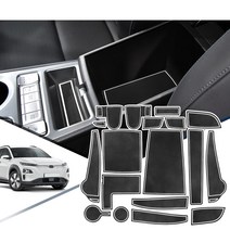 현대 코나EV 전용 2020+ 소음 방지 인테리어 안티노이즈 도어 슬롯 패드