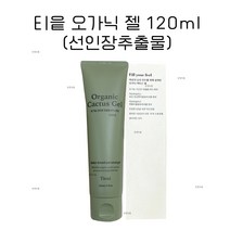 티읕 오가닉 젤 120ml (선인장추출물), 1개