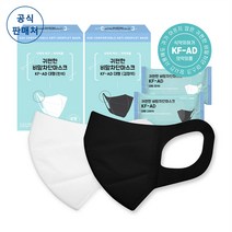 [공식판매처] 코리아마스크 귀편한 비말 차단 마스크 KF-AD 대형 60매 구디즈, 화이트