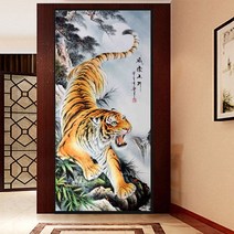 백두산을 수호하는 호랑이 대형 풍수 동물 보석십자수 비즈 그림 보석 공예 압정 아트 diy, 90X180cm