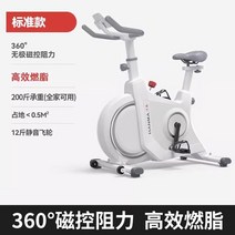 헬스자전거 지능형 실내 운동 자전거 체중 감량 조용한 스포츠 스피닝자전거 실내자전거, 백색/수동 저항