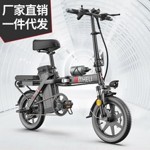 가벼운자전거 중학생 입문용자전거 전기 접이식 소형 오토바이 리튬 배터리 성인용 운전 미니 스쿠터, 720Wh 15AH, white
