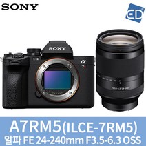 소니정품 A7RM5 (A7R V) BODY A7R5 + 정품렌즈 패키지/ ED, 13.소니정품 A7RM5+FE 24-240mm OSS
