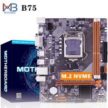 메인보드 메인보드 컴퓨터 마더 보드 B75 LGA 1155 M.2 NVME USB 3.0 SATA III 메인 보드 DDR3 RAM 인텔 LGA1155 I3 I5 I7 Xeon CPU 마카, CHINA