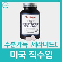 닥터브라이언 세라마이드c 곤약감자 글로코사민 글로코실 글루코사민 글루코실 남자 비타민c 세라미드 수분 식약청 인증 씨 아연 추출물 피부보습 피쉬콜라겐펩 히아루론산 건강기능식품, 30정 x 9개