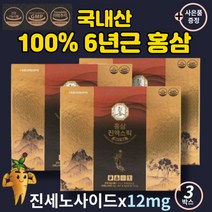 6년근 홍삼농축액 스틱 진액 액기스 100%국내산 진세노사이드 비타민5종 짜먹는홍삼 프리미엄 선물포장 5중기능성 추석 시댁 생신 남편 거래처 설 어른 60대 선물세트, 3세트(10gx90포/총900g)