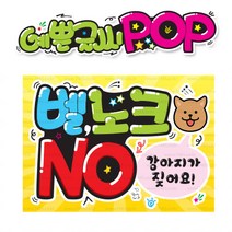 ( 강아지가 짖어요 ) 