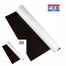 포비 흰색 롤자석 60CM X 1M 0.8T 고무자석 초강력자석