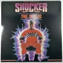(중고LP) SHOCKER 영화음악 1989년 발매 라이센스 (자켓 음반 상태 최상. 해설지 있음)