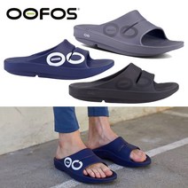 우포스 OOFOS Ooahh Sport 남여공용 슬리퍼