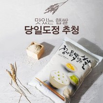 특등급 추청 22년햅쌀 평택쌀 아끼바레 10kg+10kg, 20kg