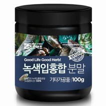 조은약초 녹색입홍합가루 100g, 1개