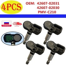 한국 타이어 교체 셀프 가성비 호환 2014-2016 toyota fortuner 타이어, 1개