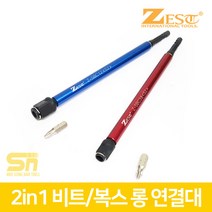 제스트 Z-SBC12 Z-SBC38 비트 복스알 소켓 롱 연결대, 제스트 연결대 Z-SBC38