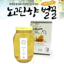 천연 자연숙성 벌꿀 아카시아꿀 토종꿀 천연꿀 지역특산품 지인 답례용 선물용, 2.4kg, 1통