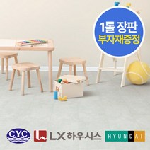 플라월 1롤 셀프장판 모노륨 황토펫트 LX하우시스 현대엘앤씨 진양화학 (부자재 증정), 진양 에코그린 EG10365