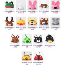어린이집 부직포 동물 가면 곤충가면 할로윈데이 할로윈장식 할로윈파티 파자마파티, 1개, 호랑이