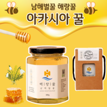 국산아카시아꿀 자연산꿀 천연꿀 토종 해랑꿀 아카시아 벌꿀, 1개