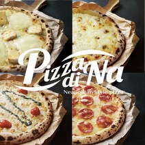 [피자디나] 호떡당이 만들면 피자도 맛있다!!! 수제 화덕 피자 이태리 나폴리 간식 캠핑 - 4종선택, 5 포르마지오