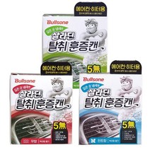 탈취훈증캔 자동차냄새 차량냄새 에어컨청소 자동차 차량용 탈취훈증캔 에어컨히터용 청소 (올핀)_937EA, 무향