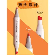 강력한 유성 마커 펜 방수 및 변색되지 않는 60 색 24 세트 블랙 컬러 어린이 마커펜 마커추천 컬러마카, 옵션12