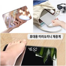 인테리어 다이어트 체지방 미러 체중계 USB충전 led체중계 반려동물체중계 주방 저울, 미러체중계