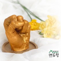 체험키트 석고방향제만들기 석고방향제DIY, 2인키트(케이스포함)