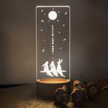 슬로우리스트 소원 토끼 무드등 취침등 구정 선물 각인, 추천문장4(토닥 토닥... )