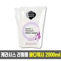 애경 케라시스 샤워메이트 스위트 앤 모이스처 바디워시 2L, 1개