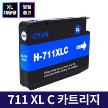 잉크맨 HP 711 XL 호환 카트리지 / DESIGNJET 디자인젯 T120e T125 T130 T520e T525 T530 플로터 재생 잉크 CZ129AA CZ133AA, 711XL C 호환카트리지