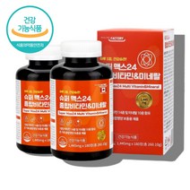 50대 시니어 장년 할머니 할아버지 80대 70대 60대 노인 어르신 중년 여성 남성 여자 남자 약국 종합 영양제 멀티 비타민, 종합비타민앤미네랄180정 x2통