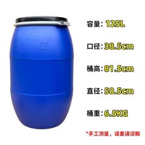 공업용 잔반 대형 물통 생수통 빅사이즈 저장고 캠핑, 125L