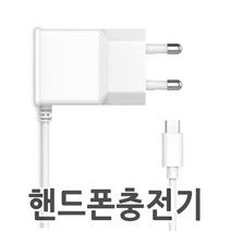 갤럭시 S7 S6 엣지 플러스 5핀 충전기 (기종확인 필수), 5핀차량용(2.0A), 갤럭시S6엣지플러스