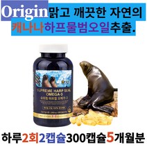 오리진 슈프림 하프씰오메가3 (1000mg*300캡슐)5개월분 캐나다산 오리진 하프물범유오일100% EPA DHA 혈행개선 오메가3 오메가EPA EPADHA 오메가3DHA, 한박스