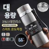 대용량 스테인리스 보틀, 1000ml, 레드